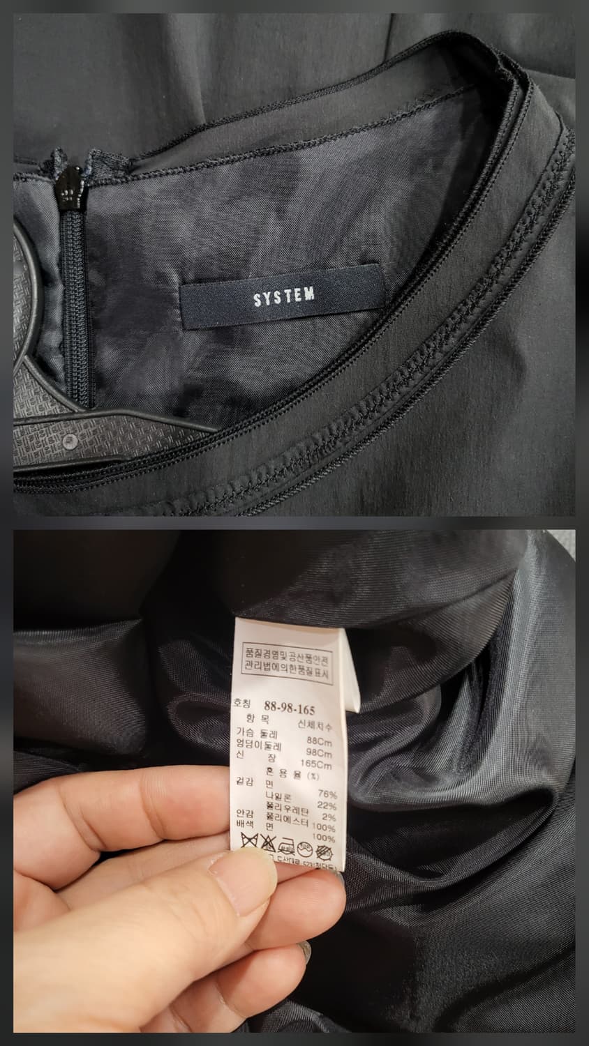 시스템 셔링 펀칭 원피스 상품이미지8