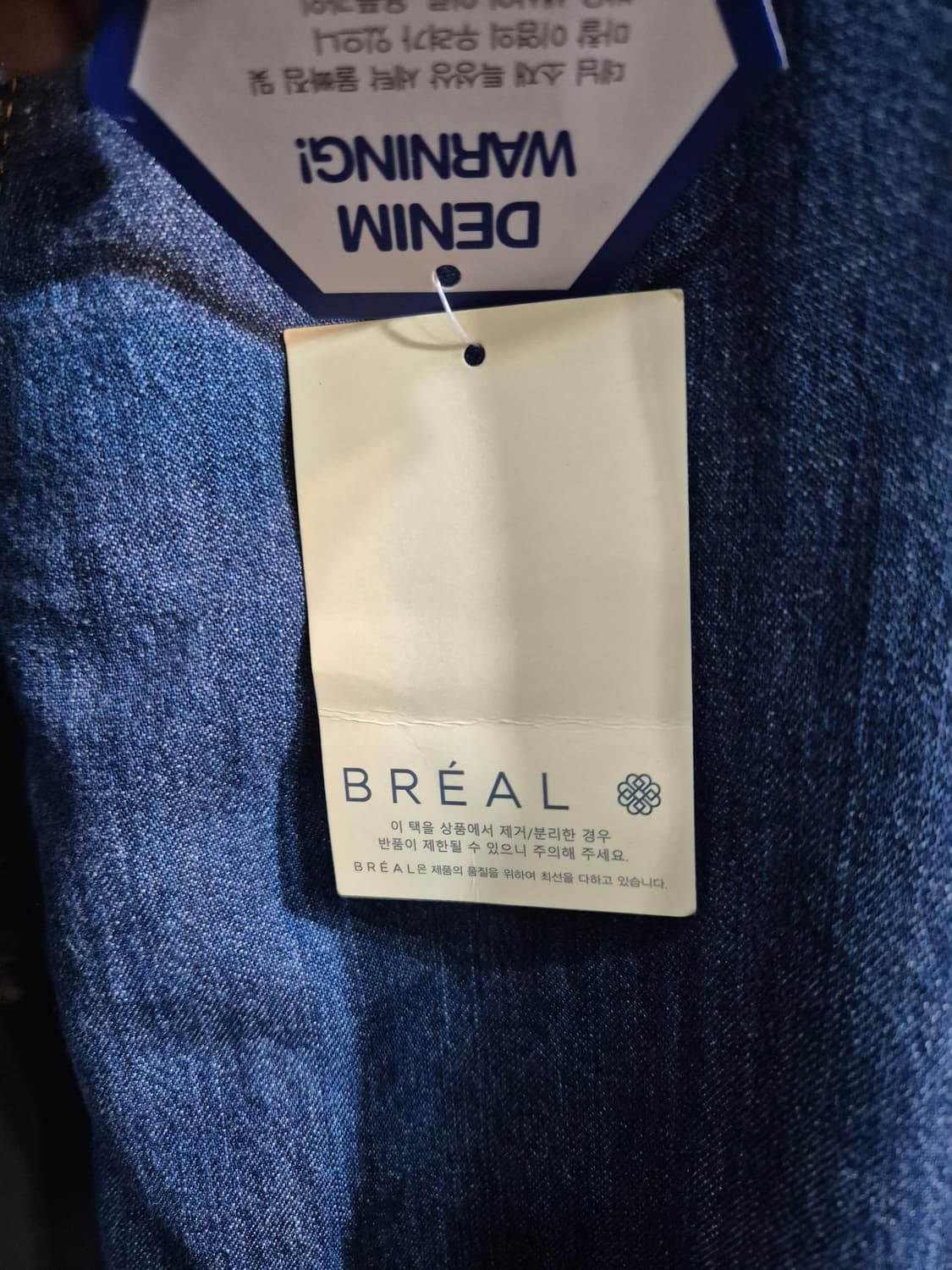 브릴  데님 멜빵 바지 88 상품이미지6