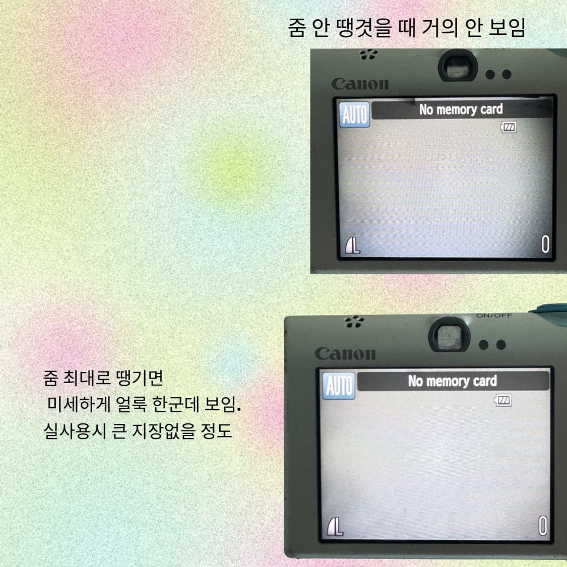 예약중/아쿠아블루🩵) 캐논 익서스 95 IS 슈이디카 엔믹스 지우 디카 상품이미지7