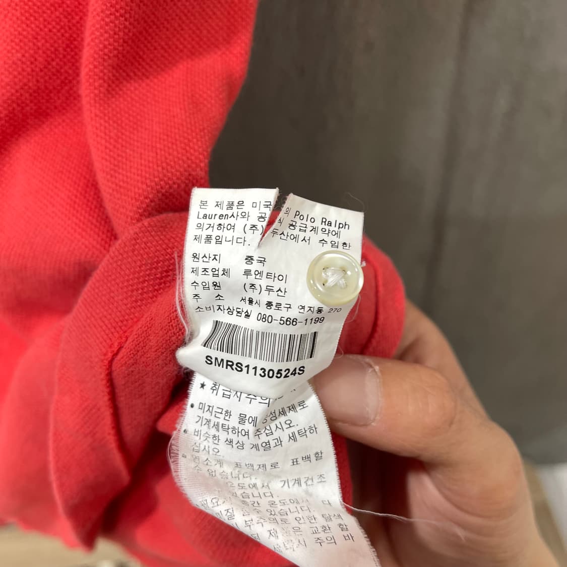 폴로 랄프로렌 반팔 카라 티셔츠 상품이미지6