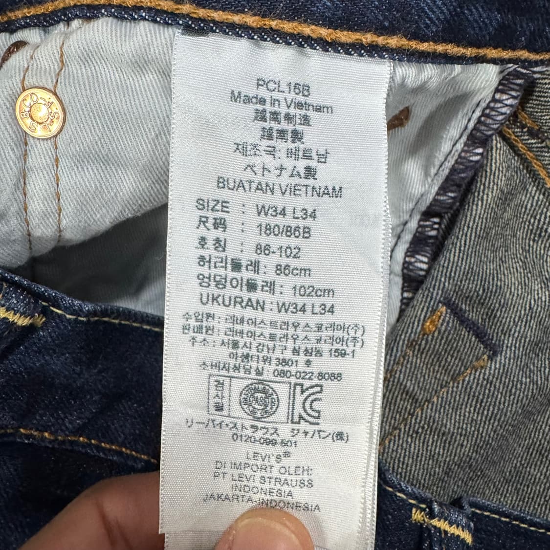 (34) Levi's 501 Denim Pants (B.112) 상품이미지7