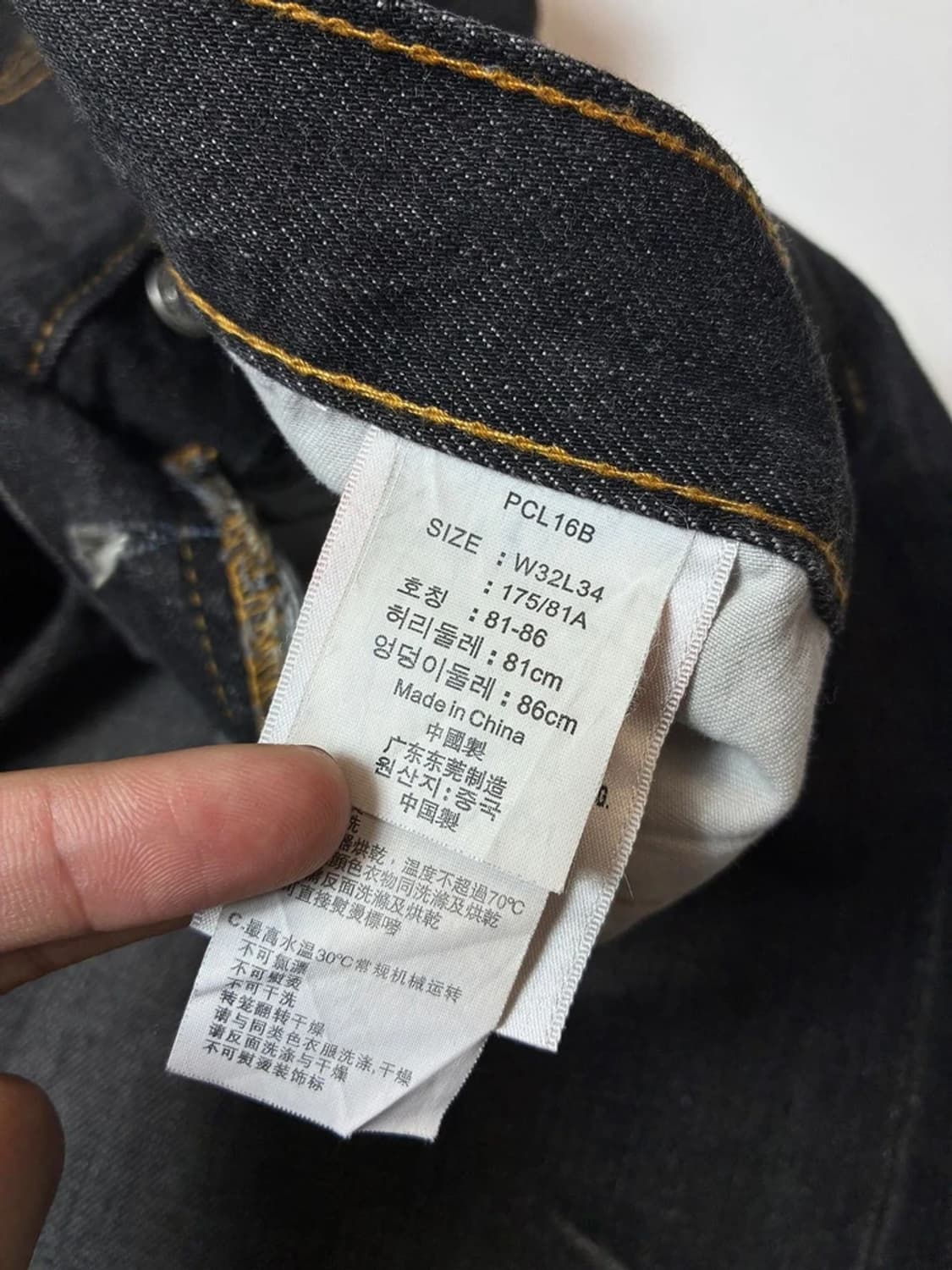 리바이스 501 블랙 스톤 스트레이트 데님 팬츠 PN8872 상품이미지8