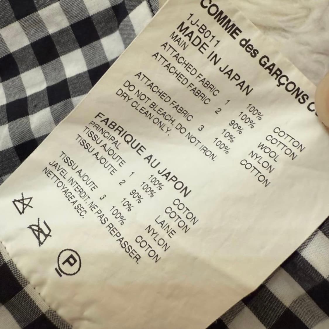 꼼데가르송 블랙 패치워크 깅엄 도트 셔츠 s 상품이미지2