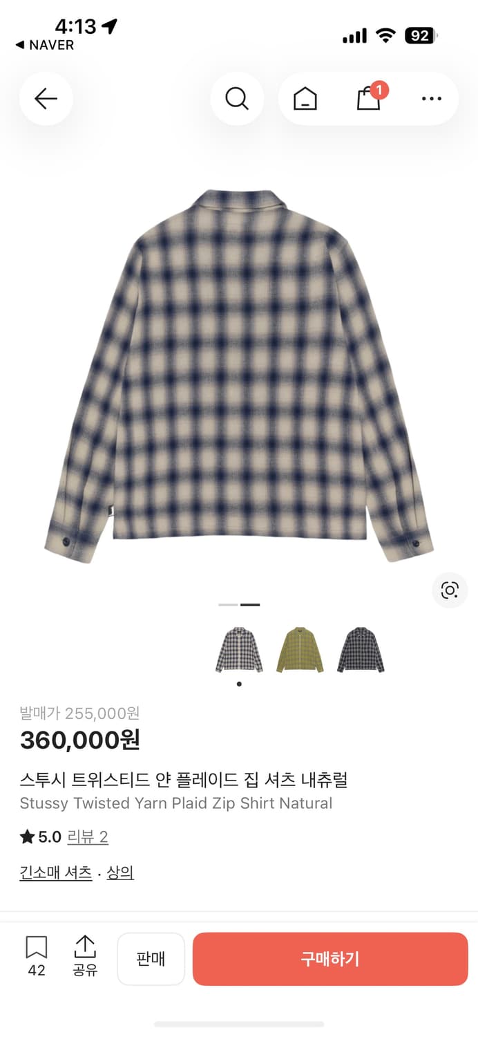 스투시 트위스티드 얀 플레이드 집 셔츠 내츄럴 M 상품이미지2