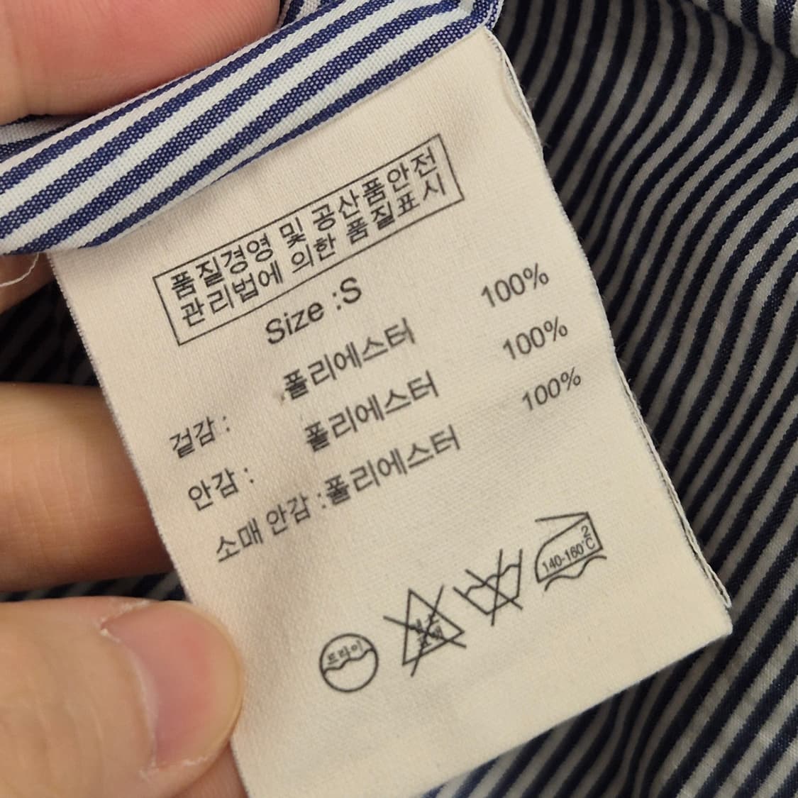 브룩스 브라더스 345 필드 자켓 S 상품이미지6