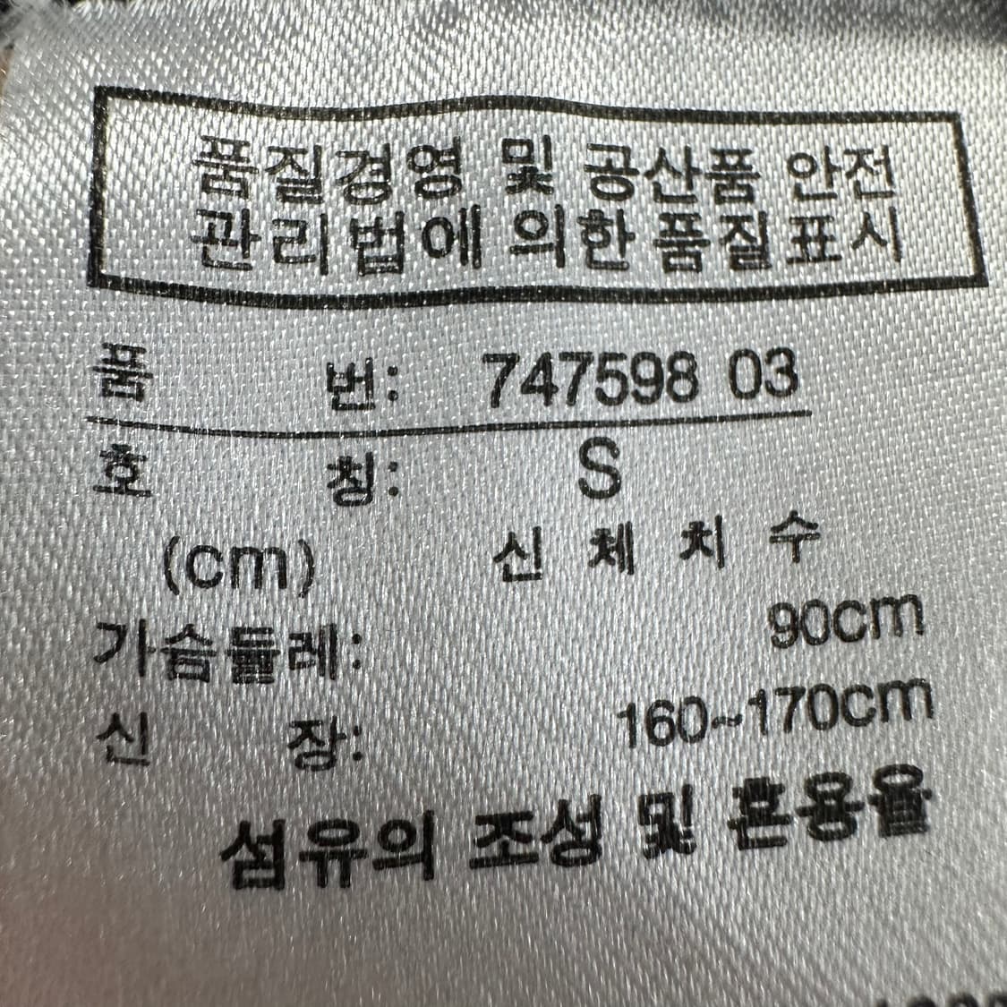 90~95 퓨마 15~16 아스날 남자 져지 트랙탑 상품이미지4