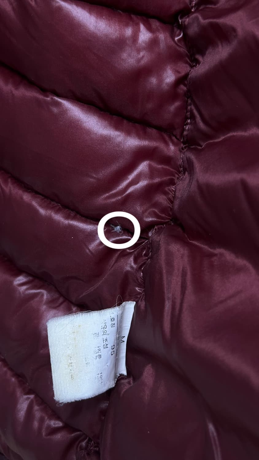 노스페이스써밋경량패딩 95 상품이미지7