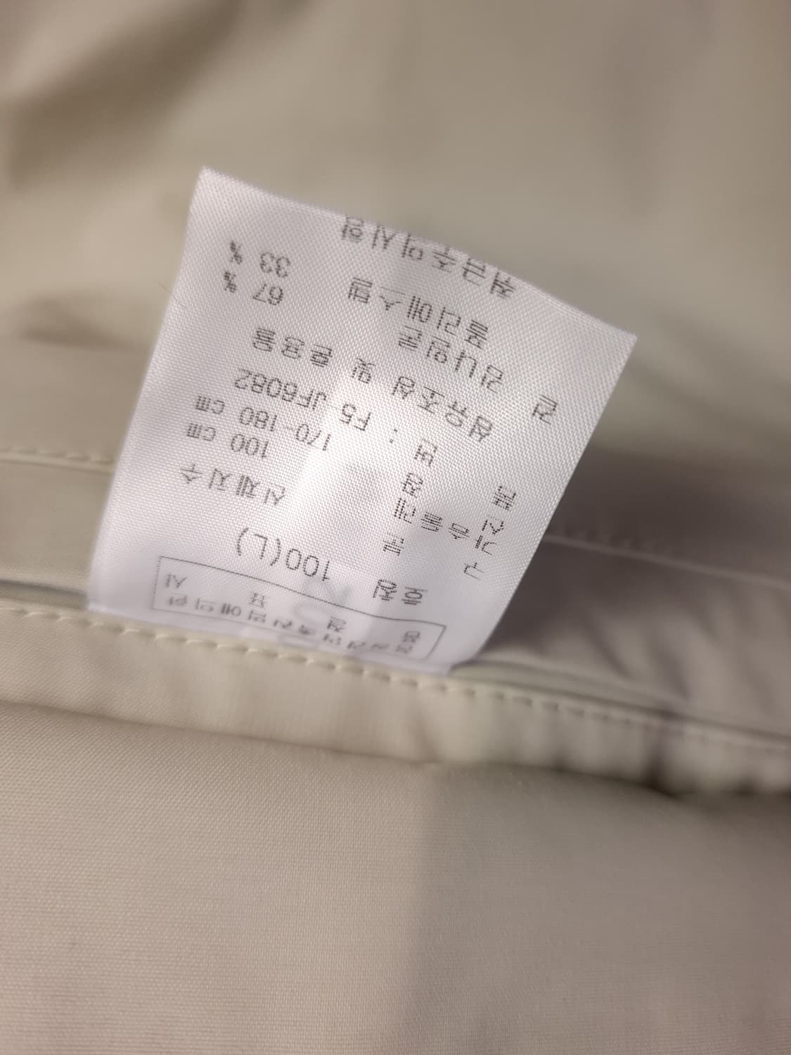 택새제품 오리지날 피엘라벤 하이드라틱 방수 후드자켓 상품이미지5