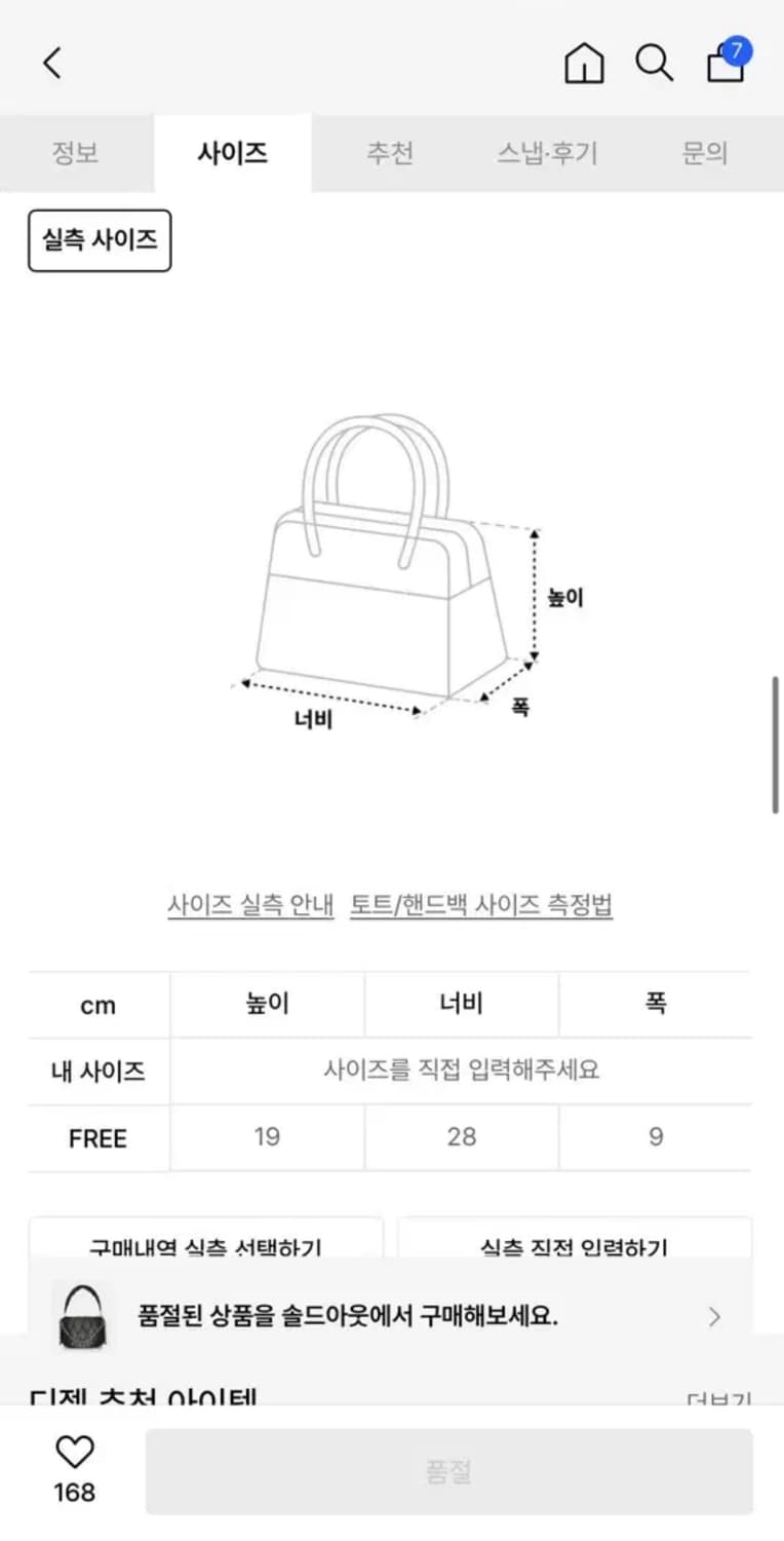 디젤 charm-d 데님 숄더백 m 블랙 상품이미지2