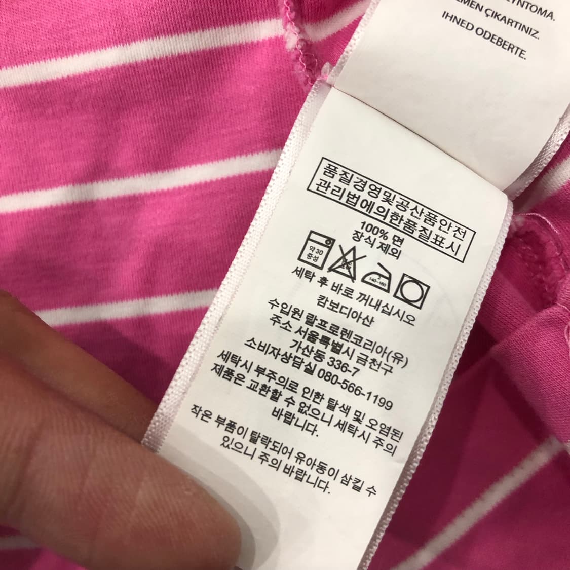 폴로 랄프로렌 핑크 스트라이프 카라 PK 반팔 티셔츠 상품이미지4