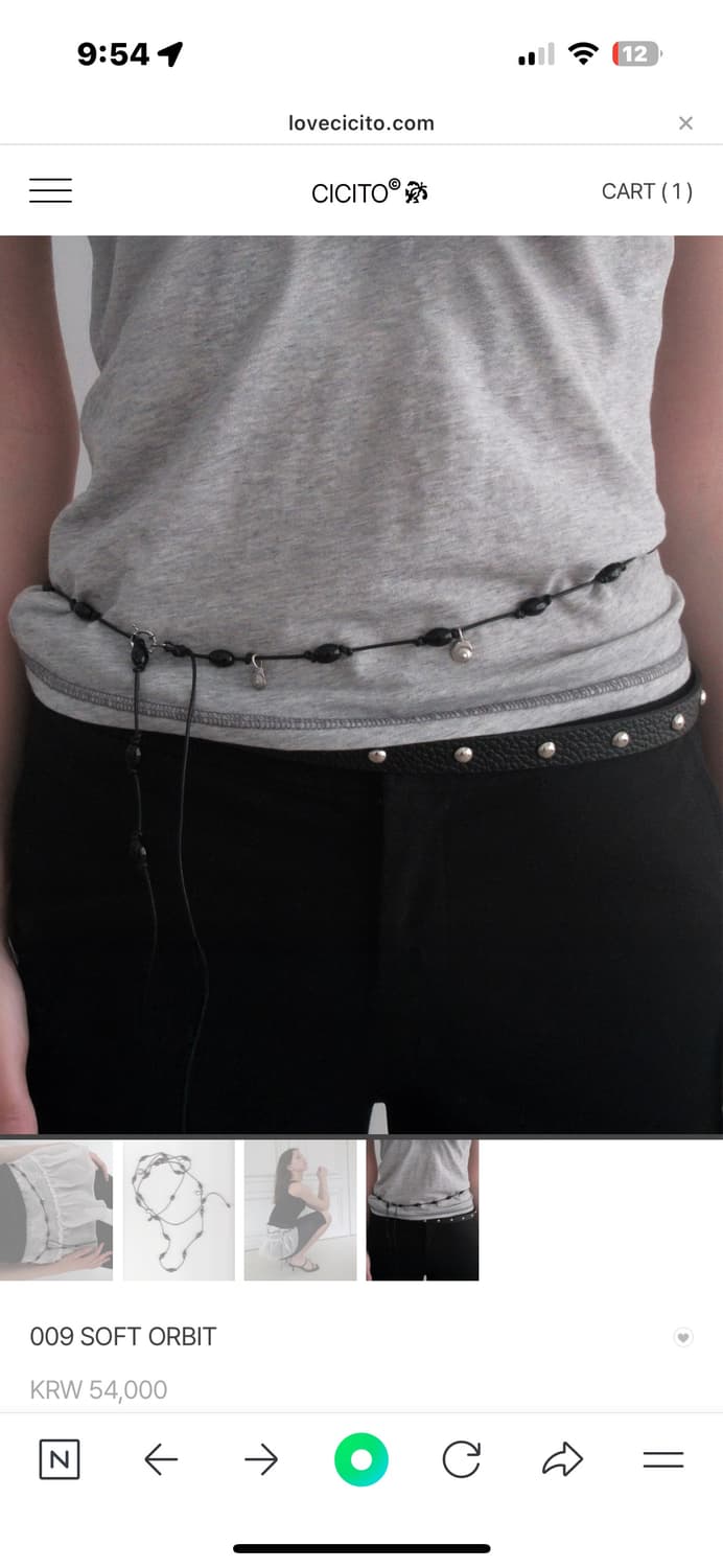 Cicito Soft Orbit 비즈 스트랩 벨트 상품이미지4