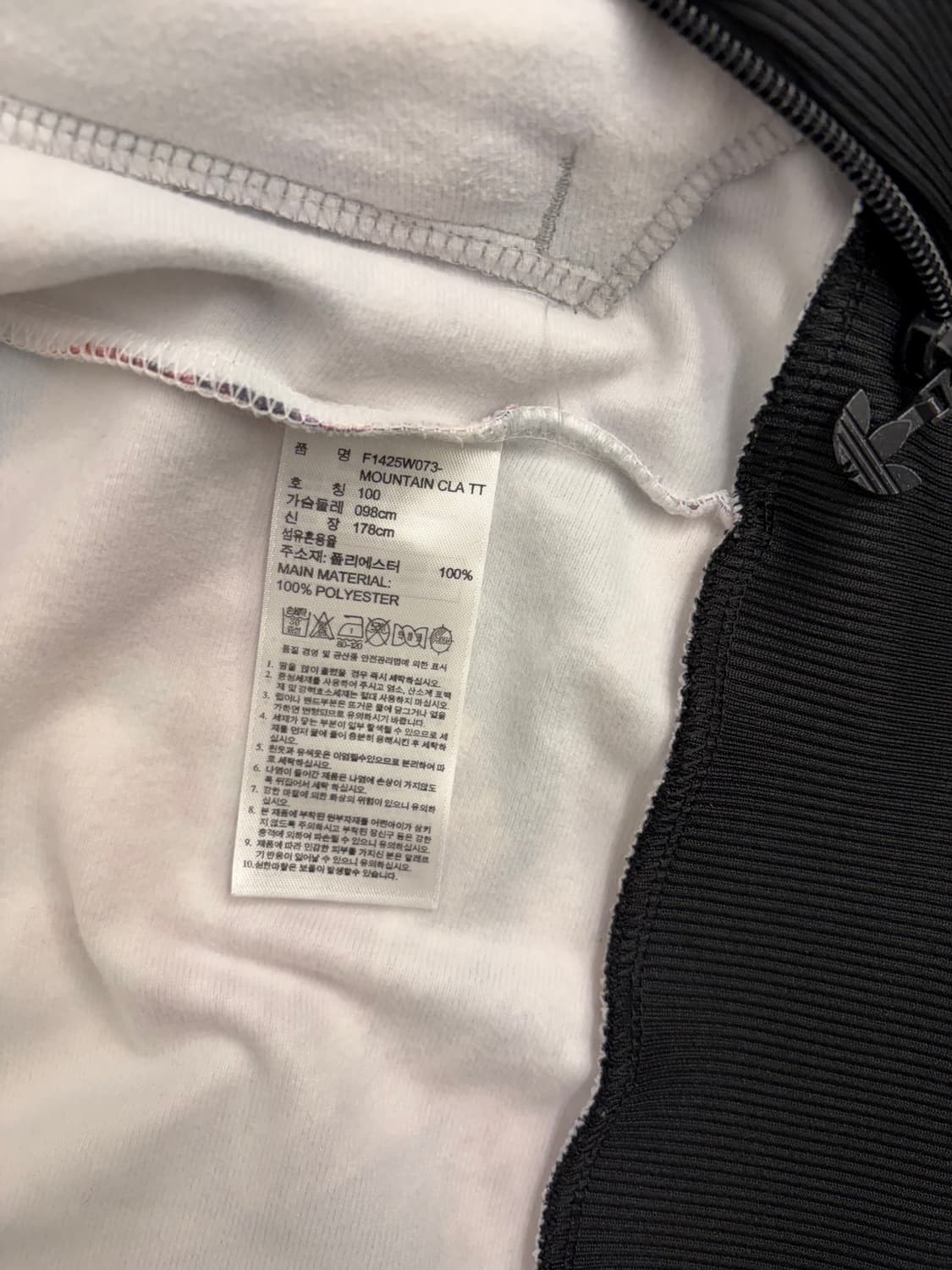 [100][90]아디다스 파이어버드 마운틴 트랙탑 져지 상품이미지7