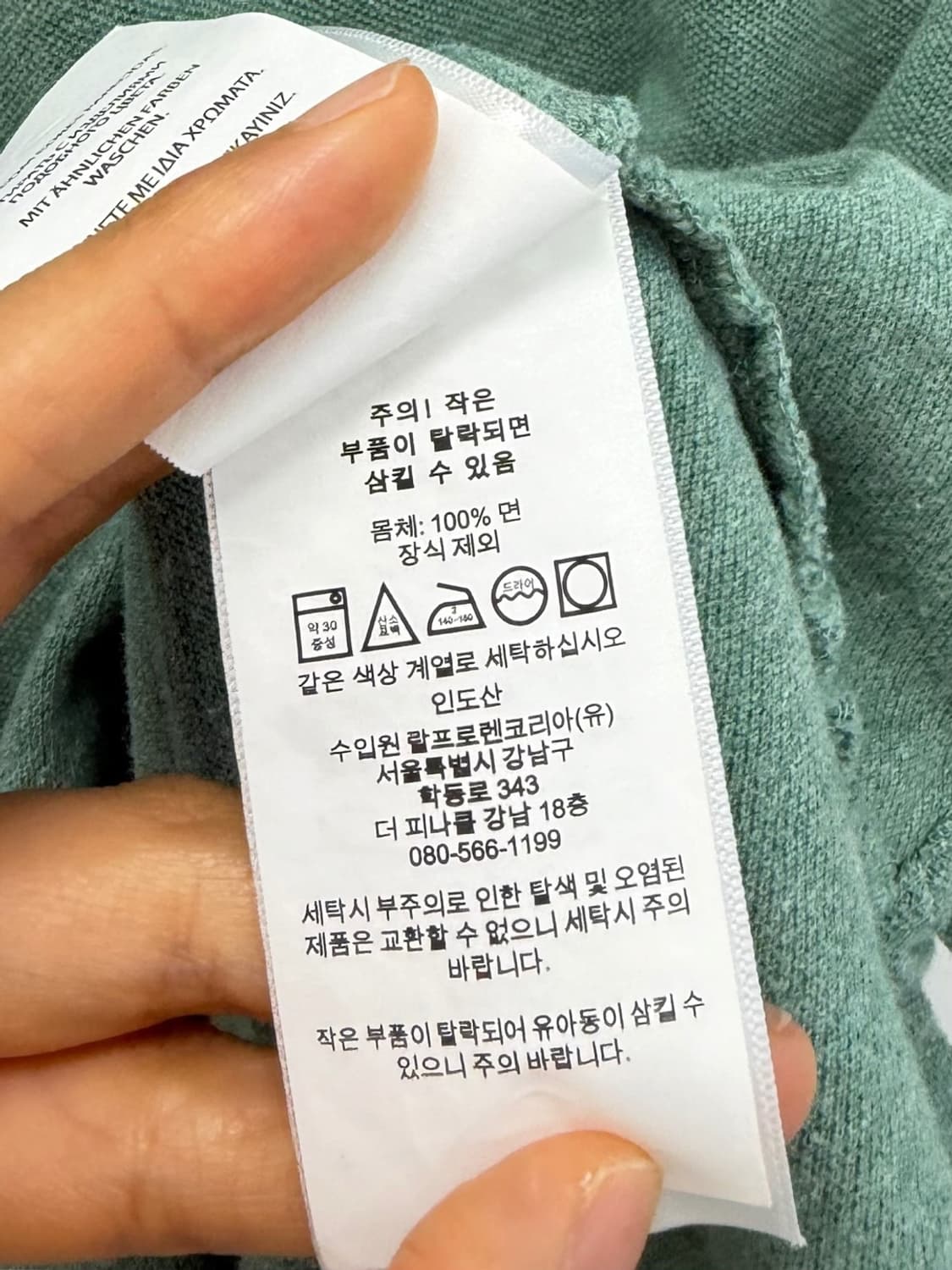 폴로 피케 반팔 민트 (L)  상품이미지8