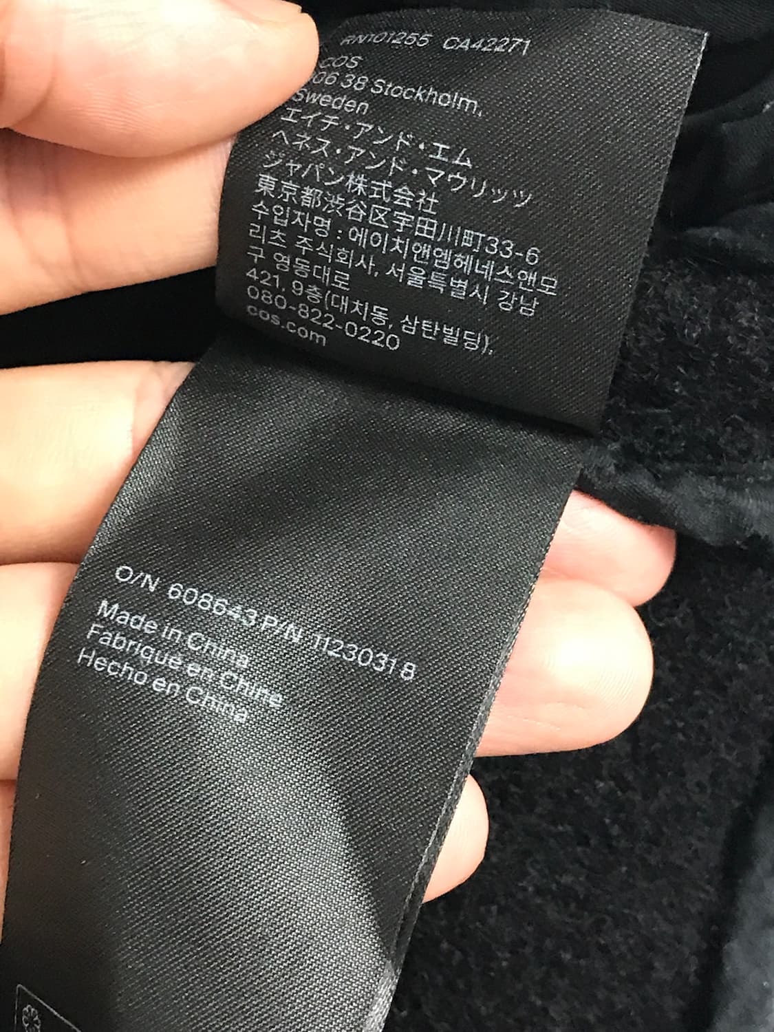 코스 울 자켓 상품이미지5