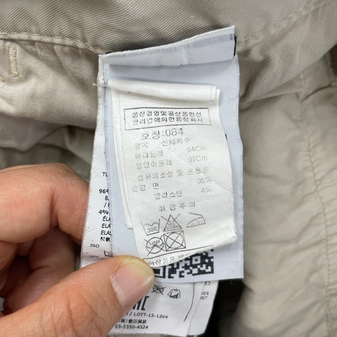 스톤아일랜드 카고 반바지 베이지 W32 상품이미지5