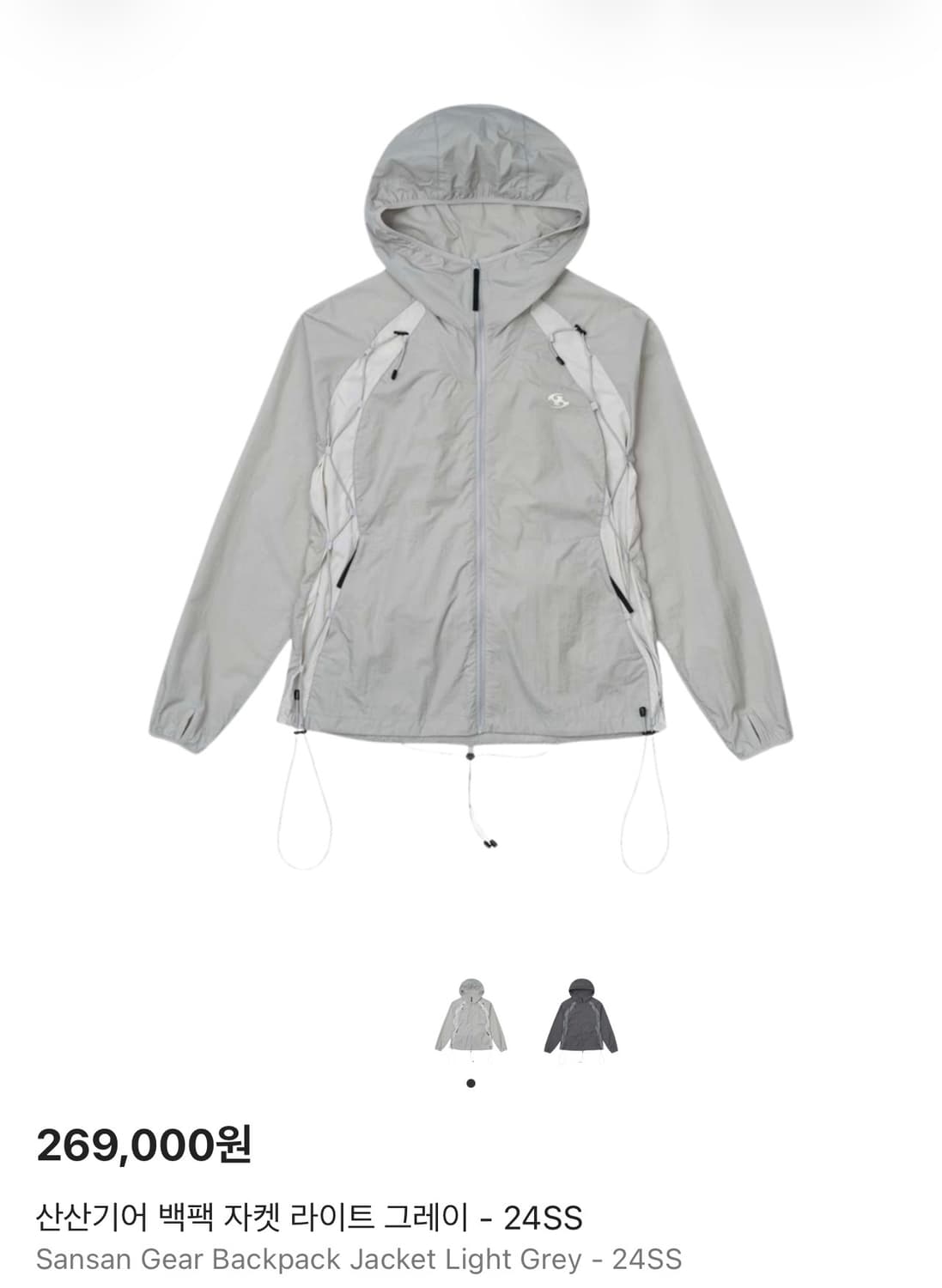산산기어 백팩 자켓 라이트 그레이 - 24SS [3] 상품이미지1