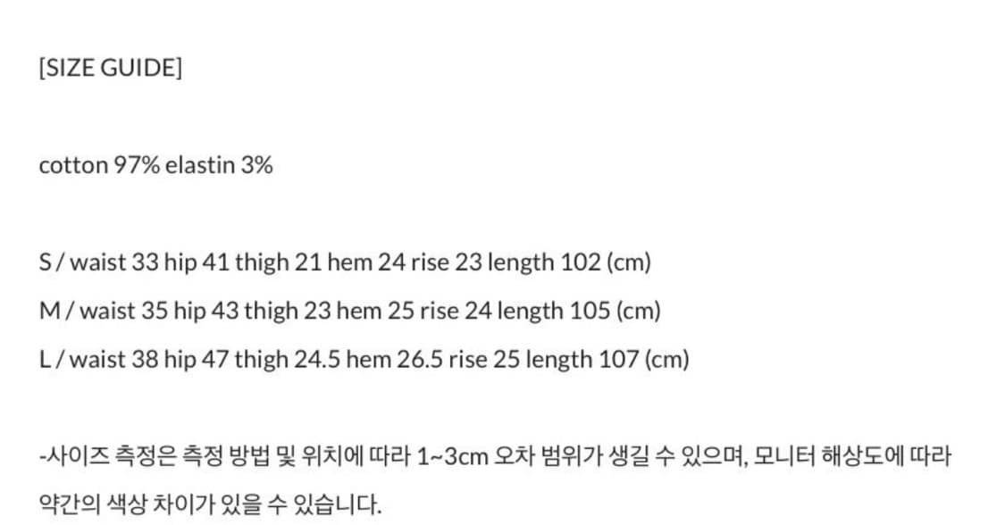 보헤미안서울 부츠컷 데님 그레이 M 상품이미지3