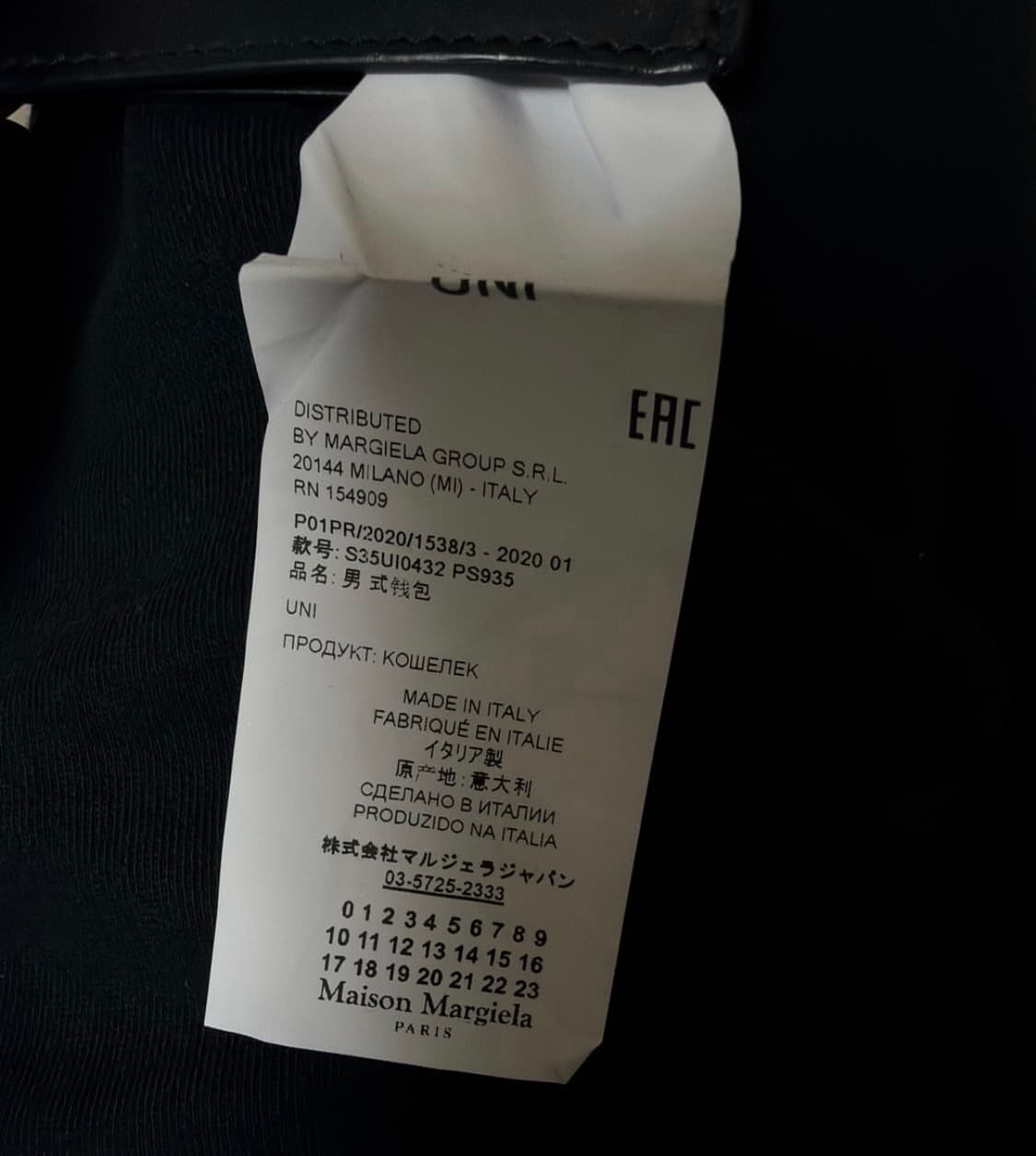 마르지엘라 카드지갑 상품이미지3