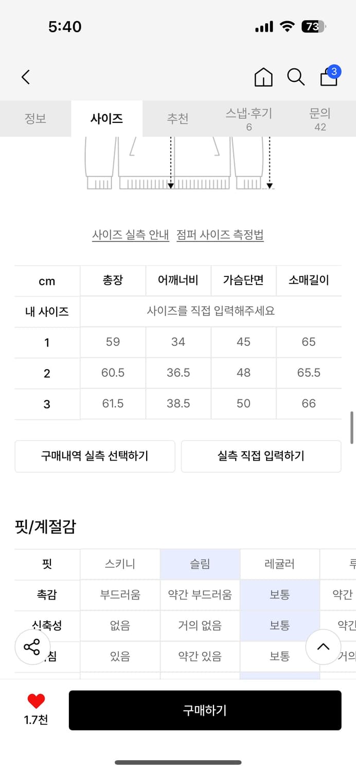오호스 스판 데님 자켓 차콜 3 상품이미지2