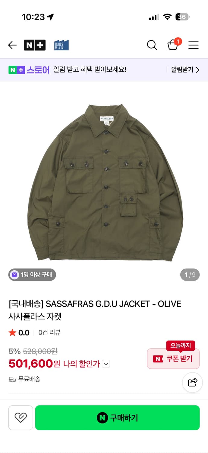 SASSAFRAS G.D.U JACKET - OLIVE 사사플라스 자켓  상품이미지1