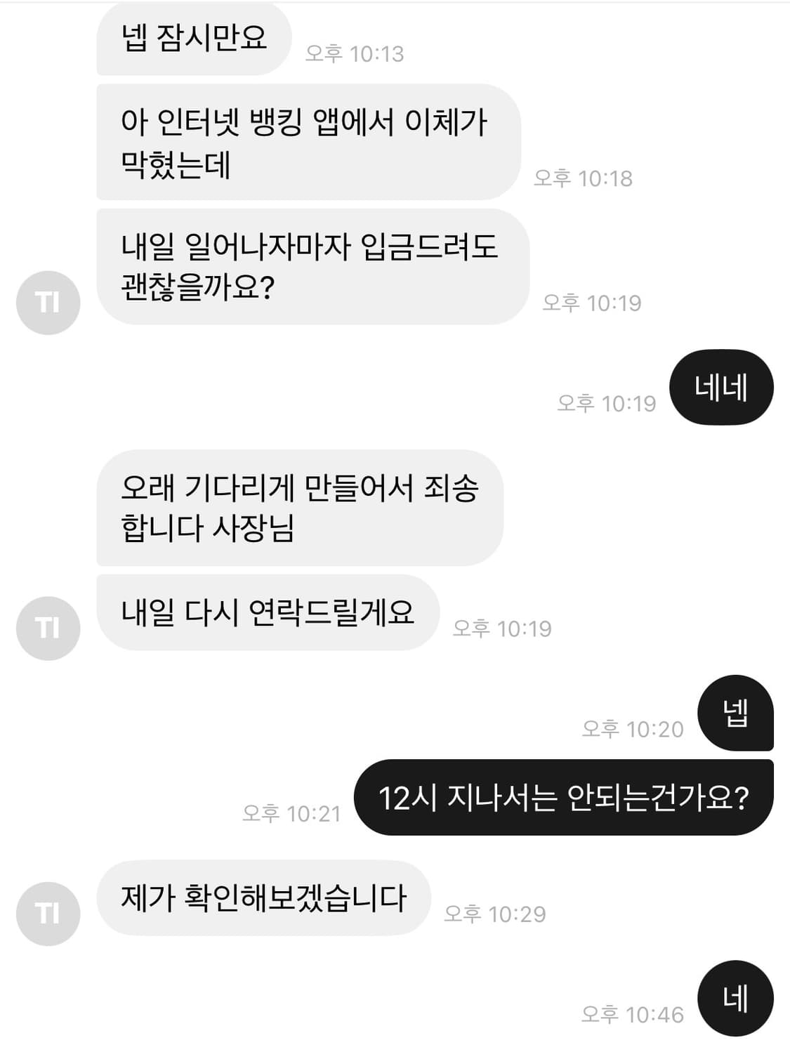 찌르기찌르기 환불환불 열매 적당히 섭취바랍니다 상품이미지5