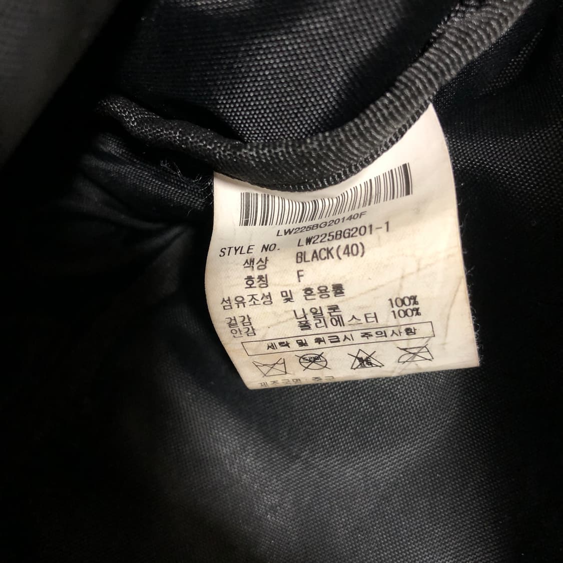 라이프워크 빅 힙색 상품이미지7