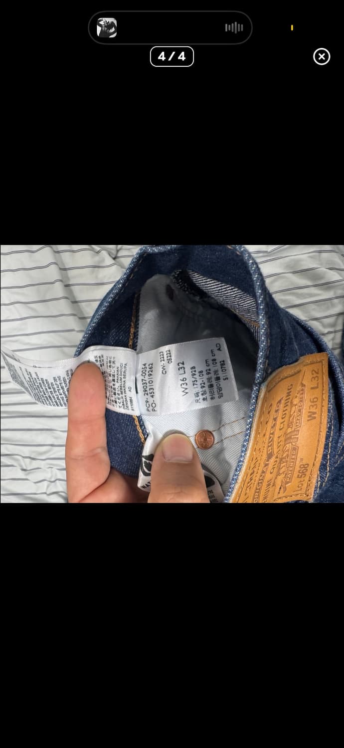 리바이스568 진청 W36 L32 상품이미지4