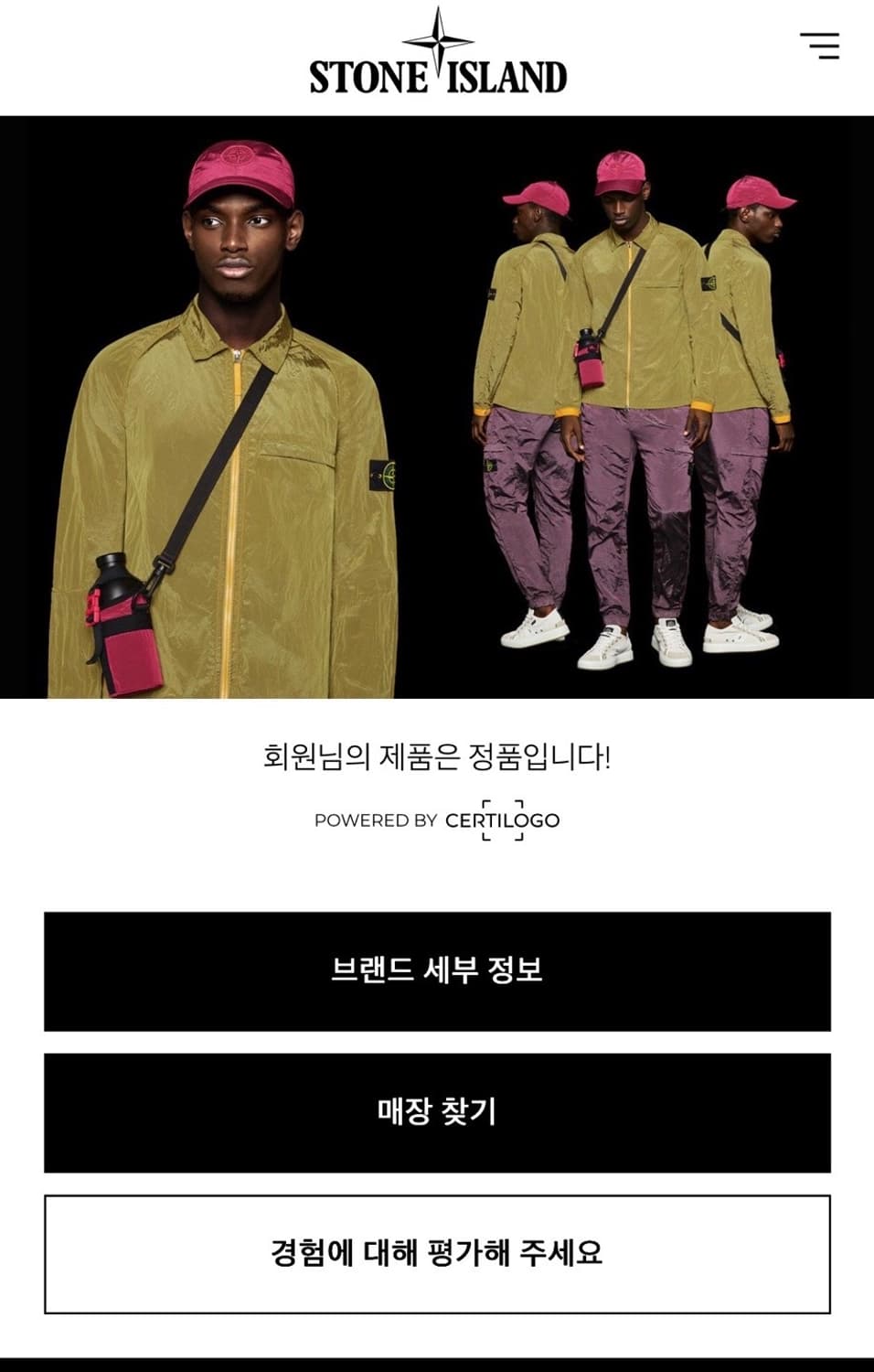 스톤아일랜드 코튼 카고팬츠 (정품) 상품이미지6