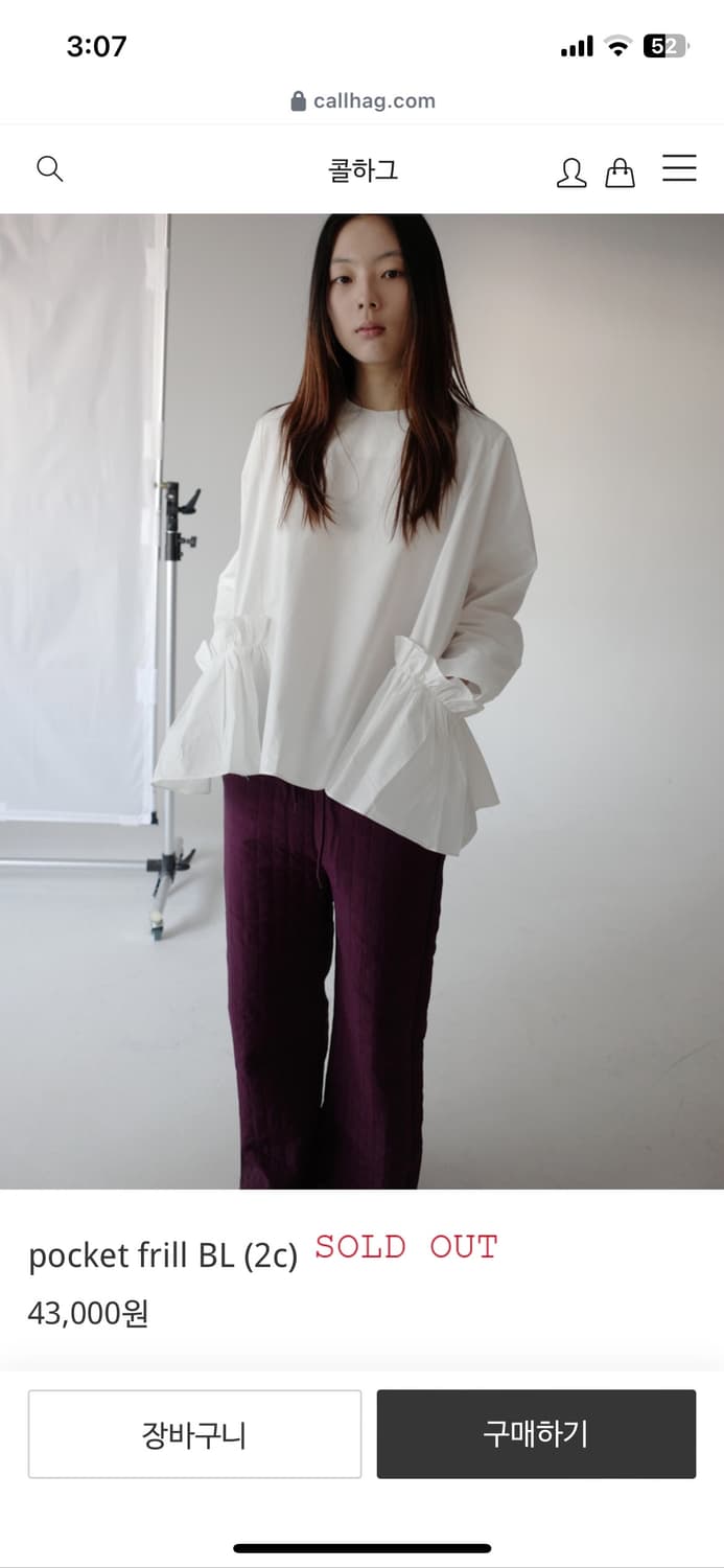 pocket frill blouse 상품이미지5