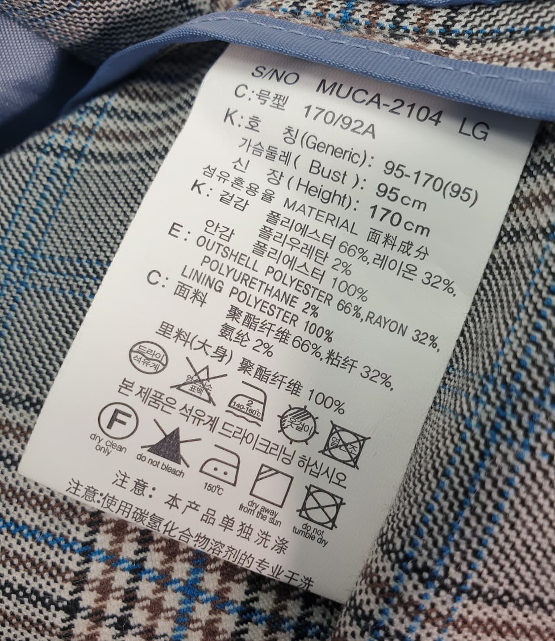 [95]마인드브릿지 체코 코트 상품이미지7