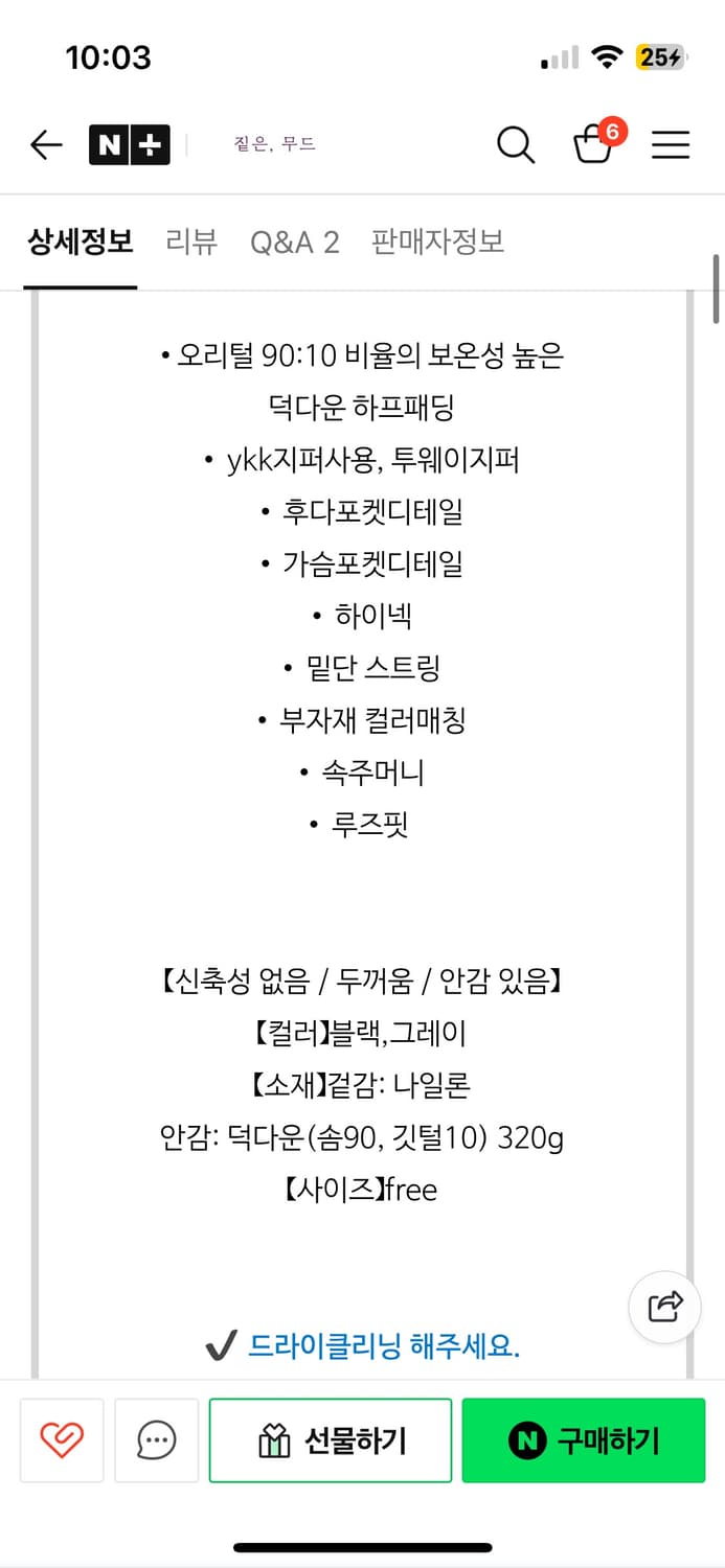 하이넥 덕다운 하프패딩 고퀄리티  상품이미지10