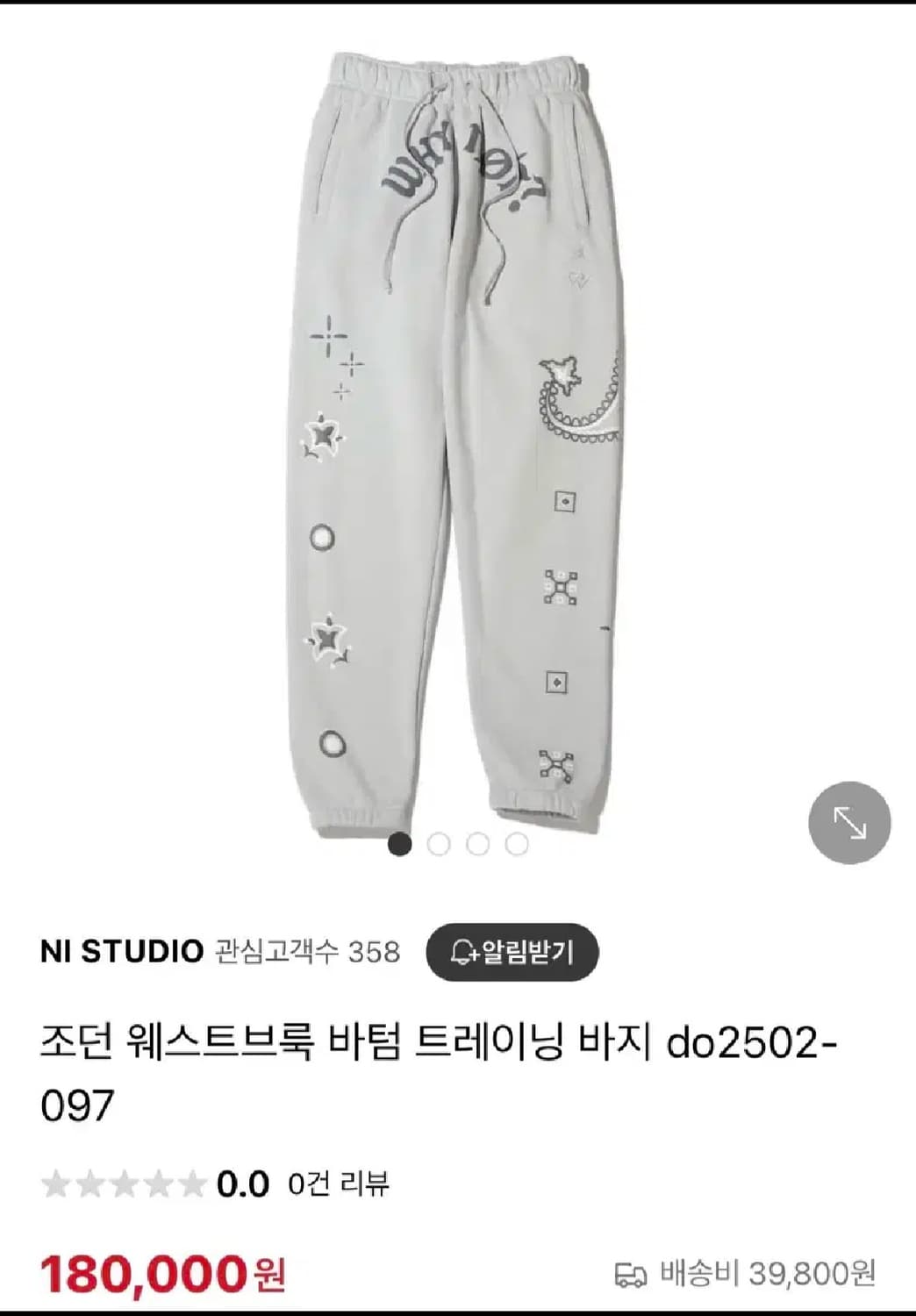 거의새거) 나이키조던 와이낫 기모 조거 팬츠 트레이닝복 L 상품이미지2