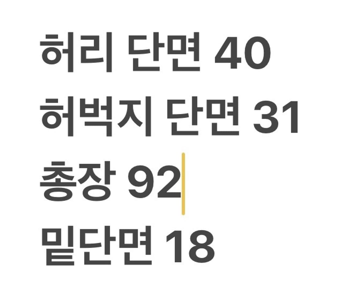 [정품/S] 아디다스 삼선 트레이닝 바지 화이트 b10 상품이미지8