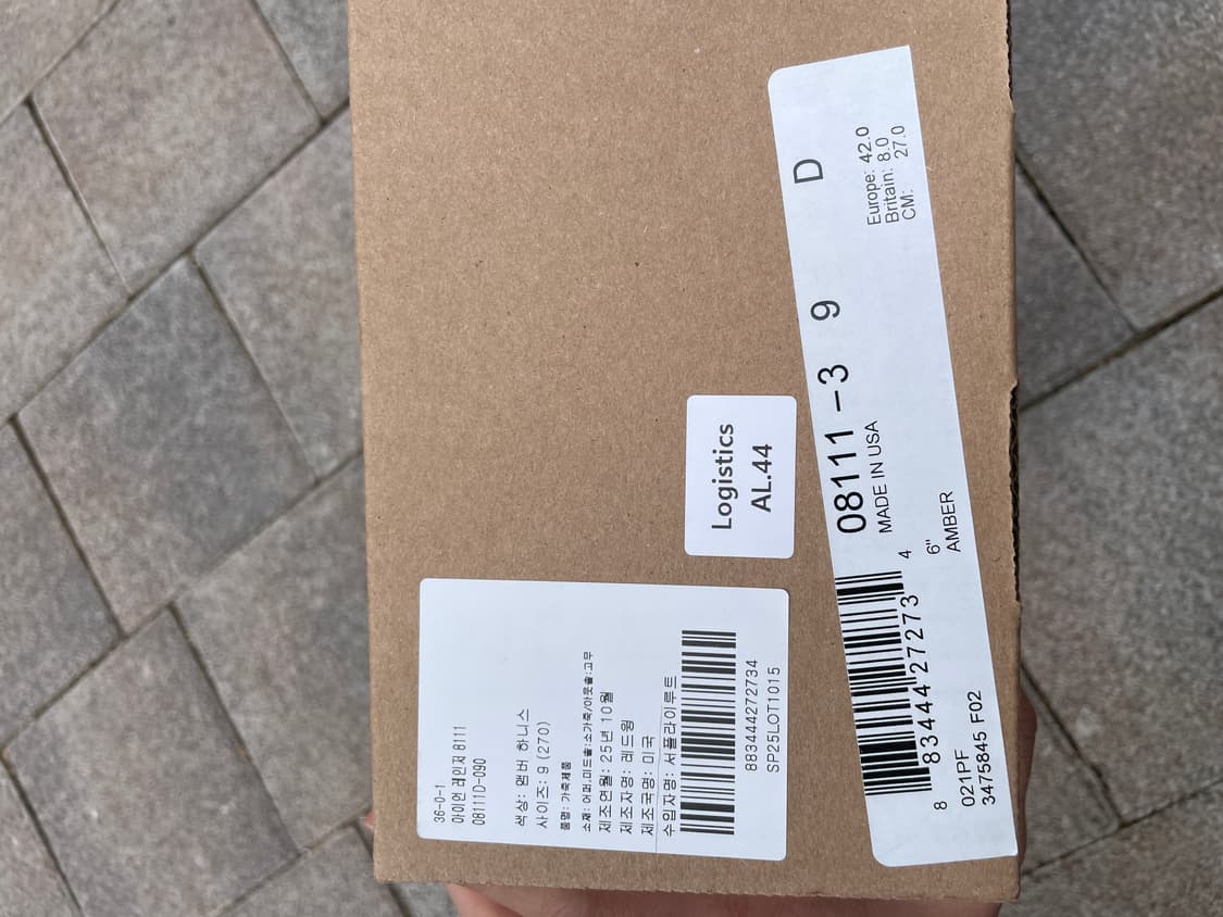 레드윙 아이언레인저 8111 엠버하니스 9D 상품이미지9