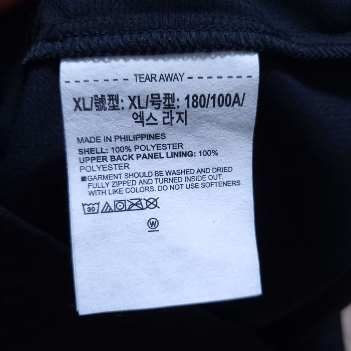 언더아머 남 자켓 XL 0529 2 상품이미지4