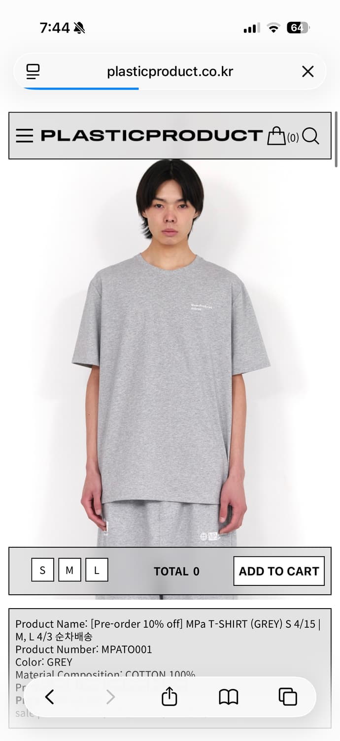 MPA plastic product 반팔 회색 신상 미개봉 상품이미지2