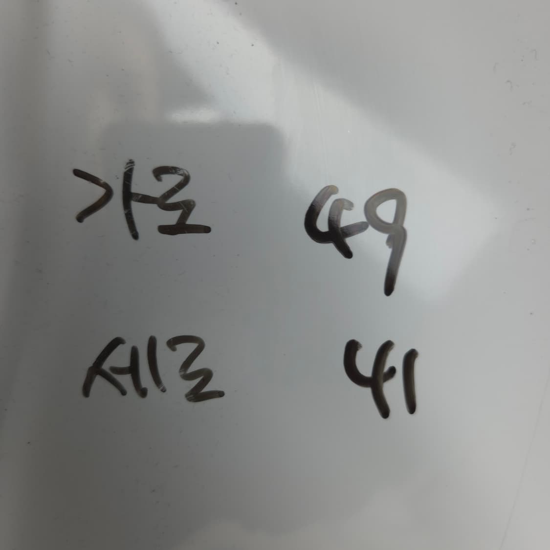 샤넬 st 복조리 빅백 토트백 숄더백 상품이미지9