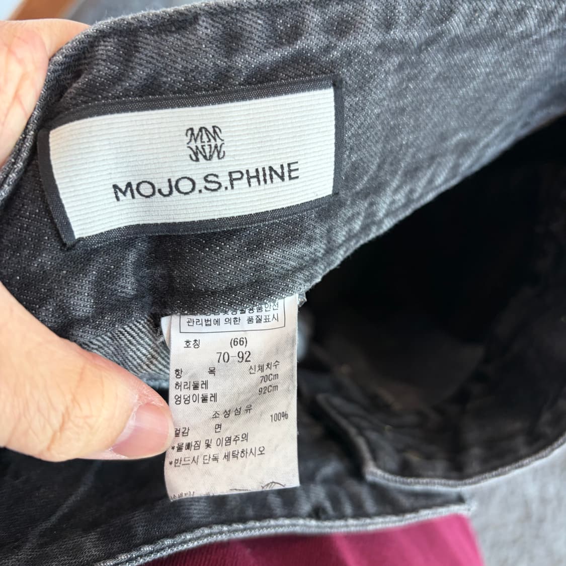 모조에스핀 블랙 워싱 와이드 데님 팬츠 상품이미지4