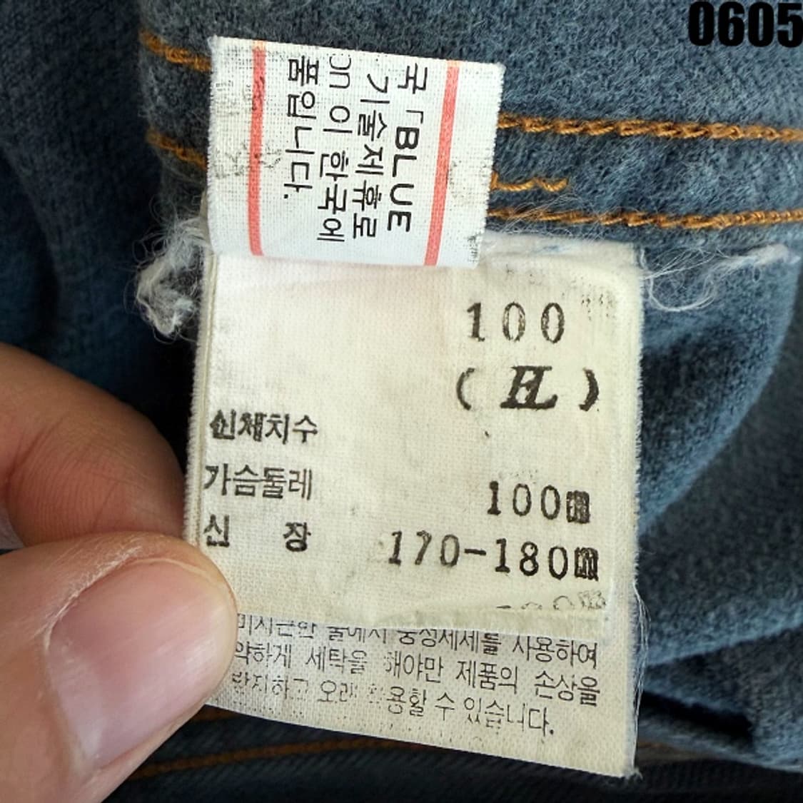 랭글러 블루그린 데님 자켓 100 0605 상품이미지6
