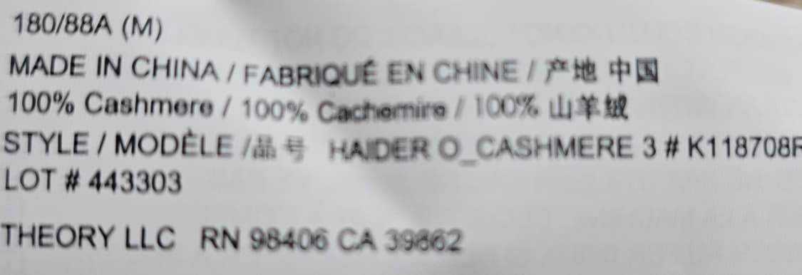 띠어리 헤이더 캐시미어100 니트 M 상품이미지4