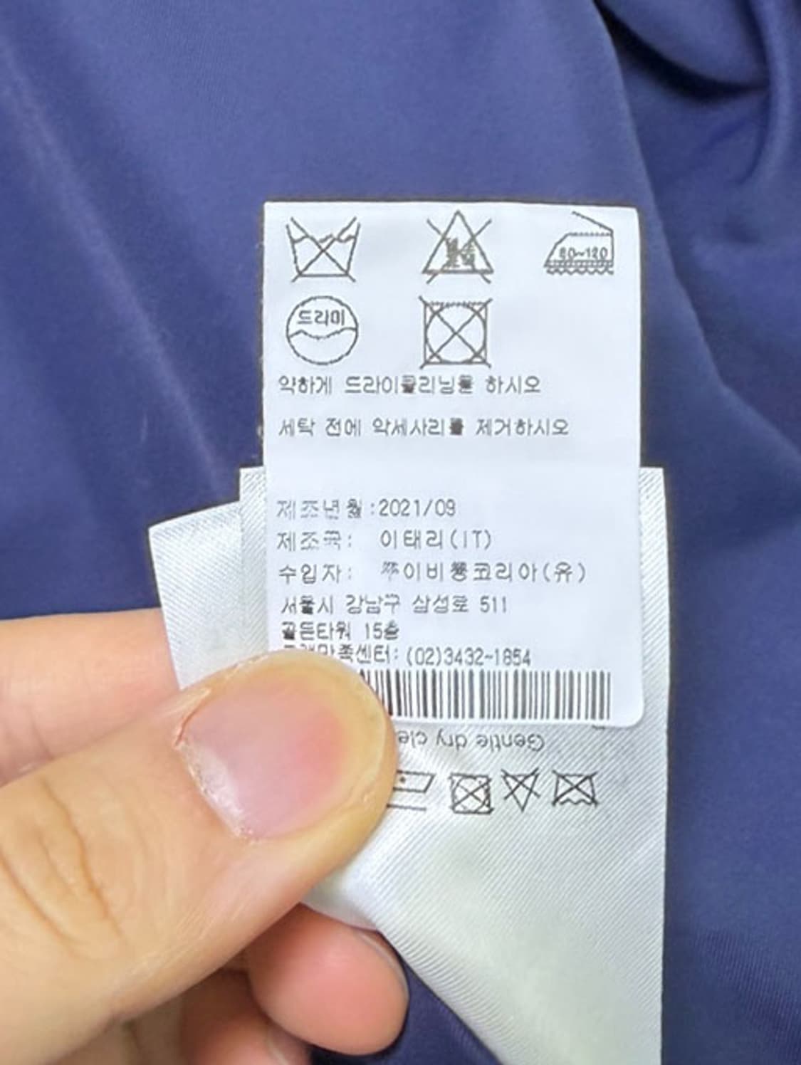 [50] 루이비통 리버서블 모노그램 바람막이 상품이미지6