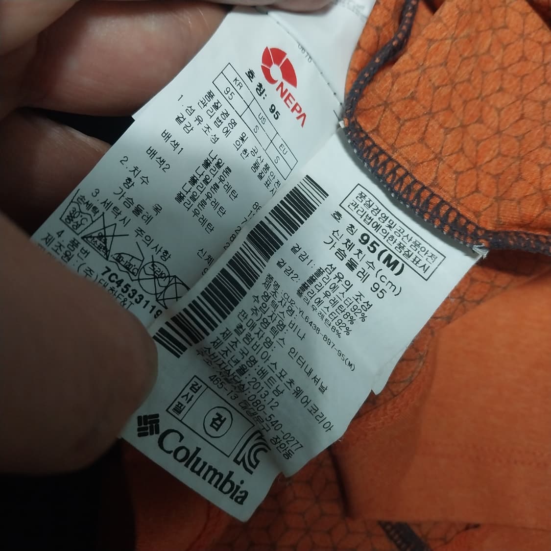 네파 콜롬비아 2벌 여성95 일괄판매 상품이미지4