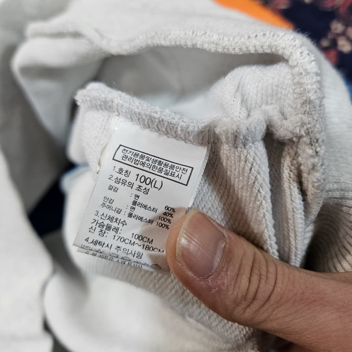 노스페이스 화이트라벨 컬러블럭 후드 티셔츠 상품이미지7