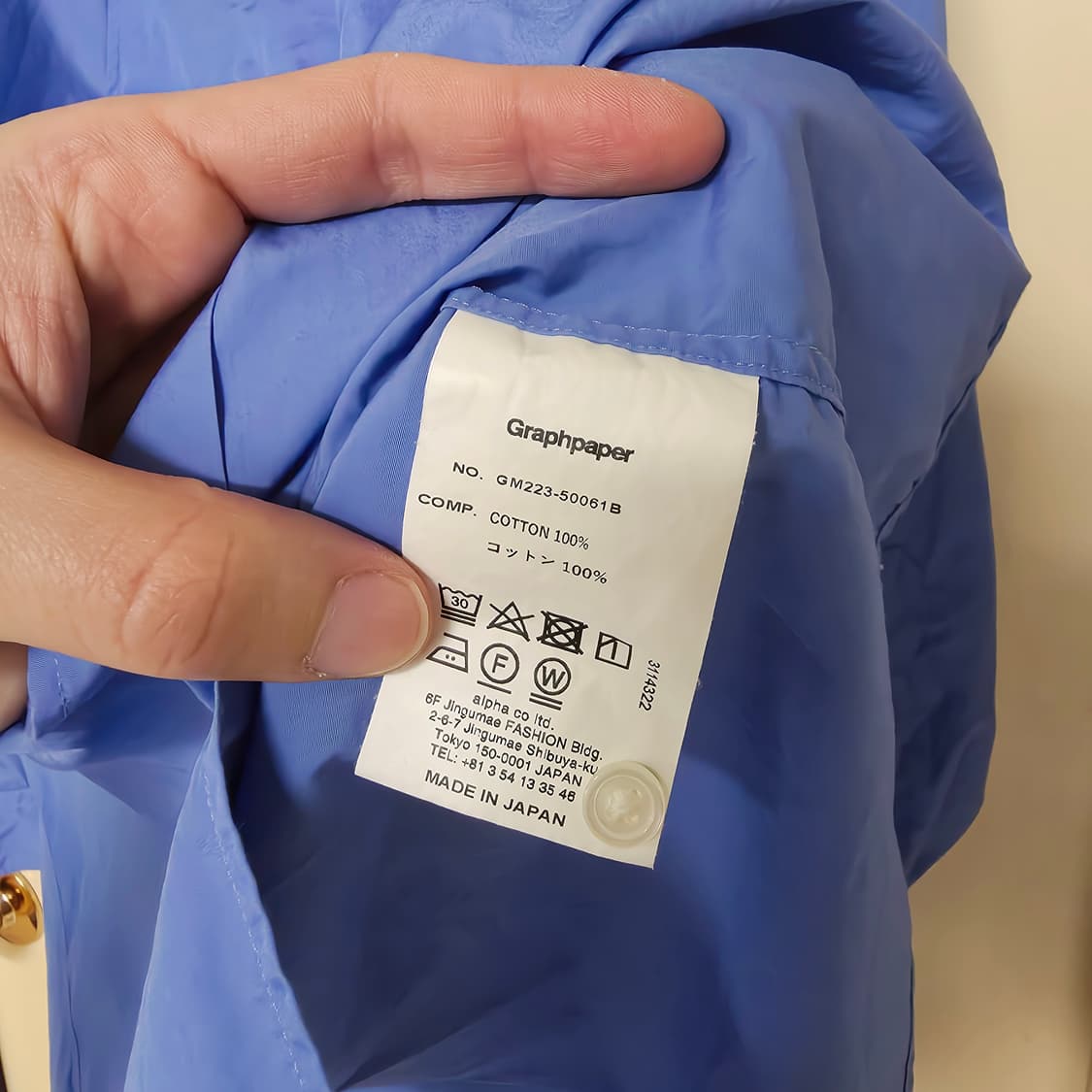 [F] 그라프페이퍼 브로드 L/S 오버사이즈드 레귤러 카라 셔츠 블루 상품이미지4
