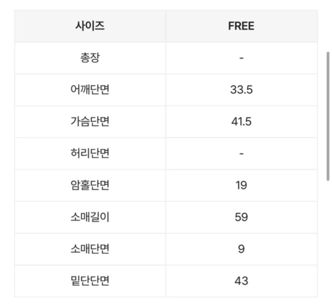 슬림핏 데님 셔츠 상품이미지2