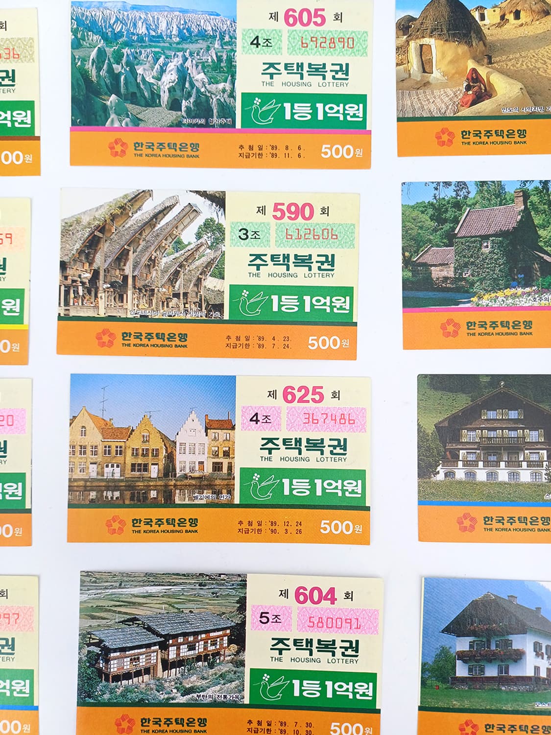 80,90년대 빈티지 복권 외국 주거 집 부동산 인테리어소품 상품이미지8