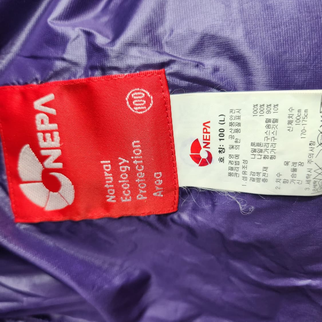 네파 800 헝가리구스다운 패딩 XL 상품이미지7