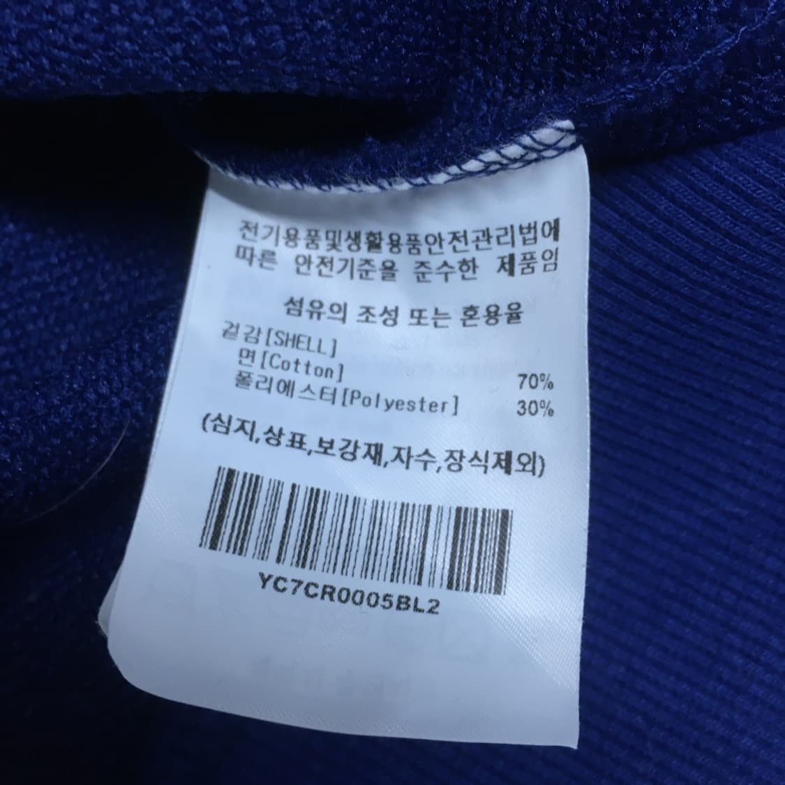 예일 스몰로고 맨투맨 DD06 상품이미지4