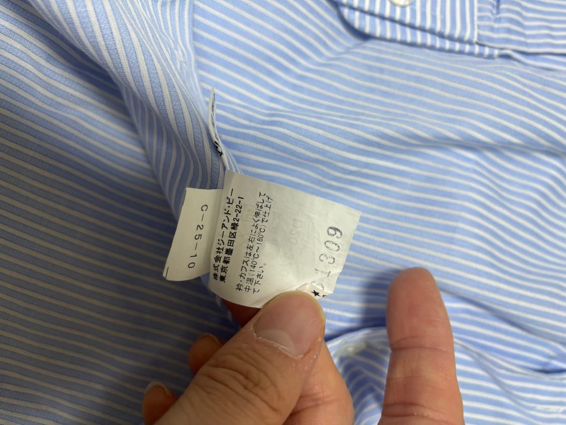 일제 DUNHILL 스트라이프셔츠 사이즈 105-110 상품이미지8