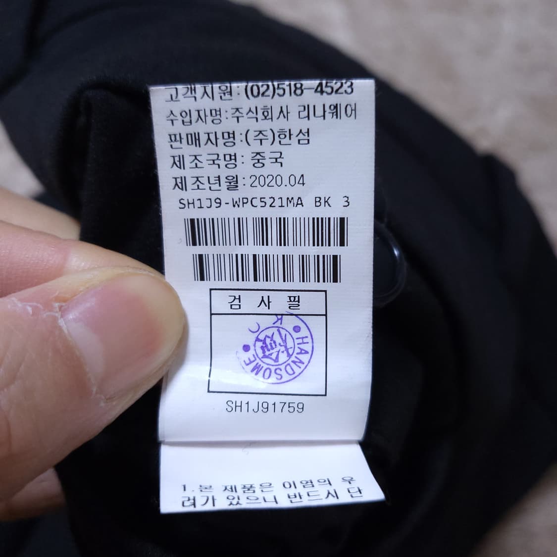 데상트 Descente 여 자켓 85 0402 상품이미지9